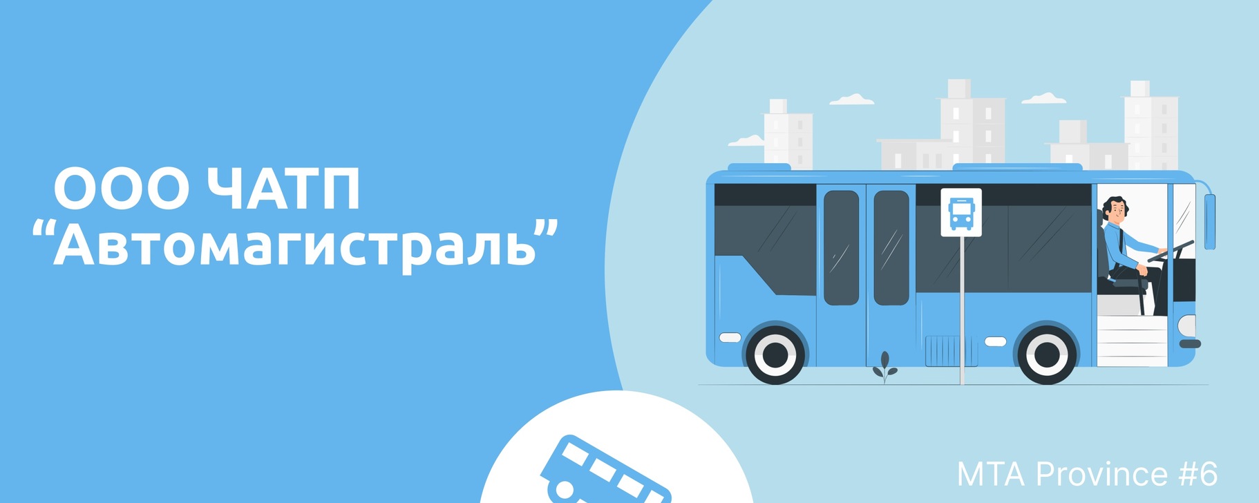 Автомагистраль | MTA Province #6 | - Добро пожаловать в Официальную ...