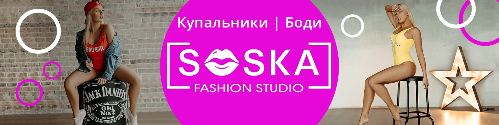 Купальники Набережные Челны Инстаграм Купальники Набережные Челны Инстаграм