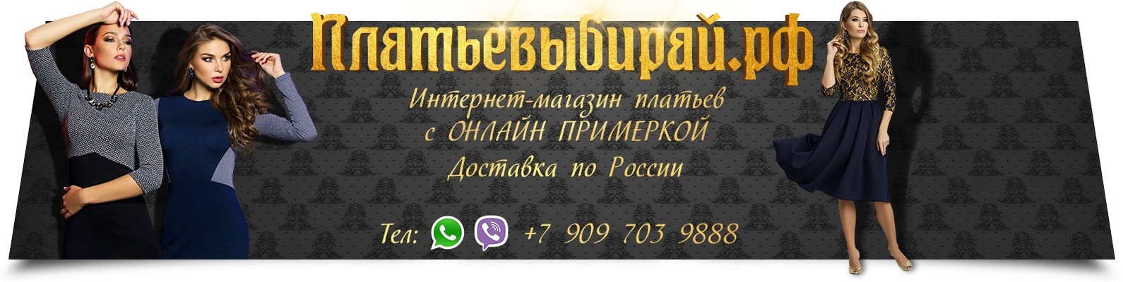 Интернет Магазин С Примеркой Онлайн Интернет Магазин С Примеркой Онлайн
