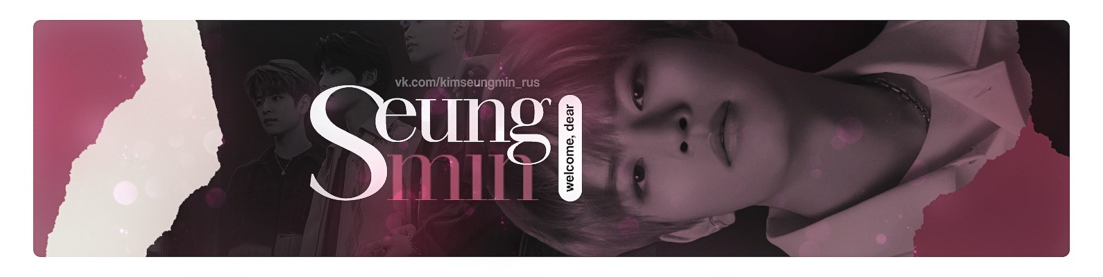 Stray Kids Kim Seung-Min Stray Kids Kim Seung-Min