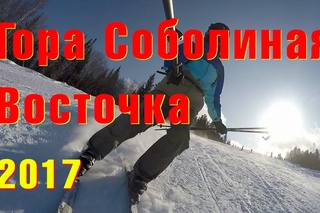 Восточка. Гора Соболиная. Байкальск. Байкал 2017