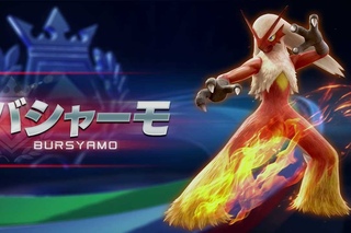 「ポッ拳 POKKÉN TOURNAMENT」 バシャーモ紹介動画