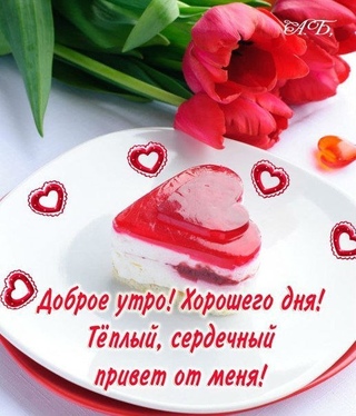 Доброго утра проза