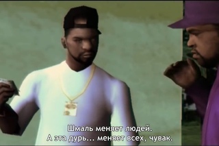 Кат сцена Балласы убивают мать сж