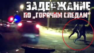По «горячим следам» задержали подозреваемого в совершении тяжкого преступления