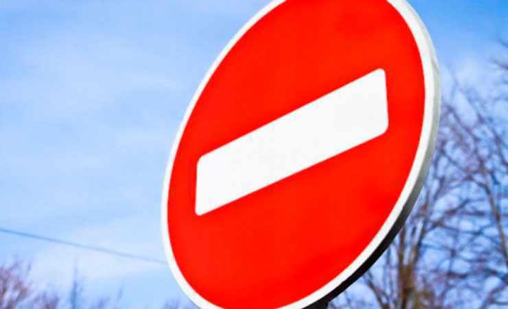 Один из выездов из города завтра закроют