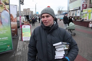 Урукрама Чайтанья дас