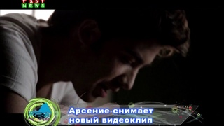 PRO-News - Arsenium New MusicVideo () (RUS)