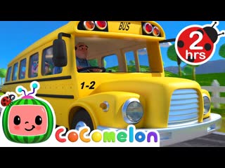 Wheels on the Bus KARAOKE! | 2 HOURS OF @CoComelon | Sing Along With Me! | Moonbug Kids Songs
