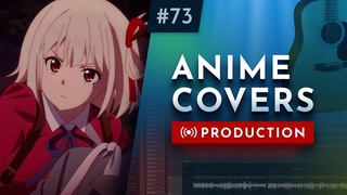 Пилим Lycoris Recoil OP  Alive | Безнапряжный СТРИМ №73