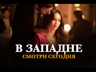 В западне | Остросюжетный триллер об изощренной мести