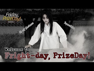 Scary stories.. superstitions from Gwisin..   | Live quiz show Friday, PrizeDay! Season 2