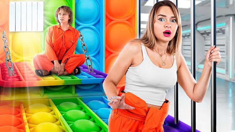 Виноват Поп Ит Посадили в тюрьму Pop