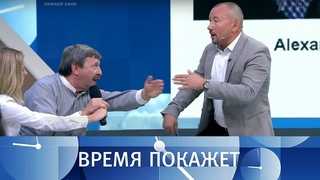 Доказательства без доказательств. Время покажет. Выпуск от
