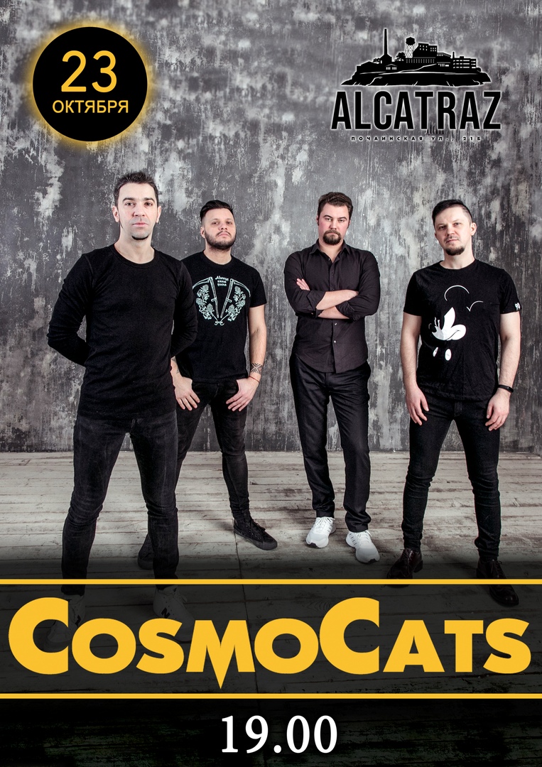 Афиша Нижний Новгород COSMOCATS в ALCATRAZ BAR