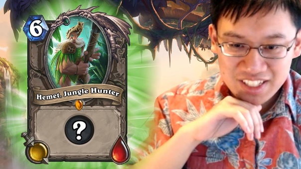 Hearthstone: Trumps Un Goro Card Reveal HEMET IS