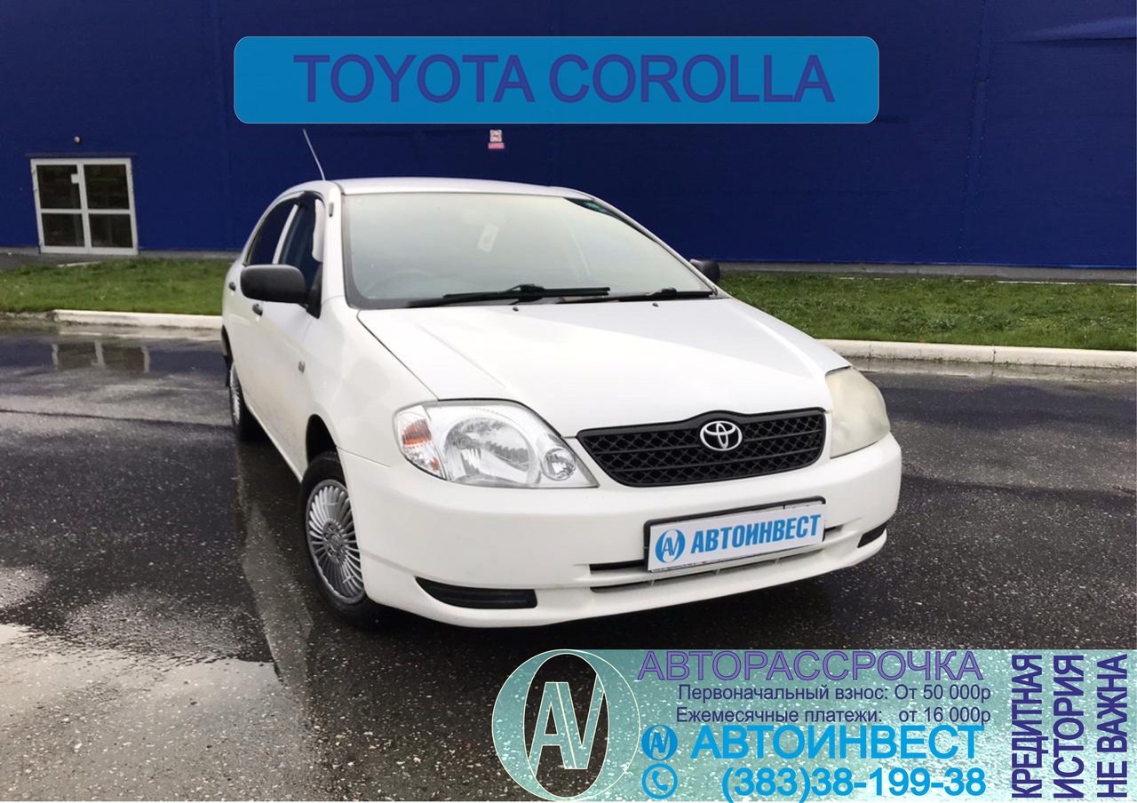 автомашина рассрочку. рассрочку автомобиль без банка. авто в рассрочку без банка. авто в рассрочку в новосибирске с выкупом без первоначального взноса. рассрочка на автомобиль.