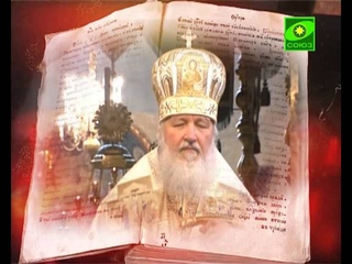 О Патриархе Ионе