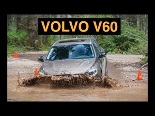 2015 Volvo V60 Cross Country - Off Road And Track Review