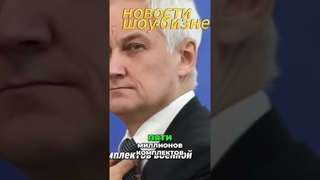 Критика Булгакова о потере 5 млн комплектов формы военнослужащих  интервью с генералом лейтенантом А