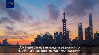 Модель “двойного обращения“