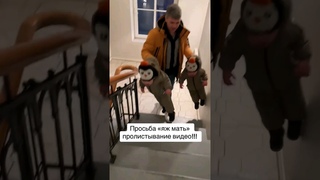 Просьба “Яжмать“ пролистывай видео #шортс #детиприкол #яжмать #shorts