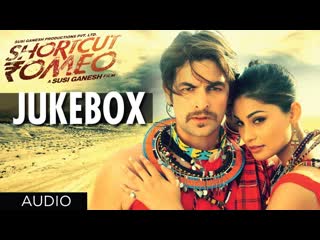 Shortcut Romeo Movie Full Songs Jukebox | Neil Nitin Mukesh, Puja Gupta