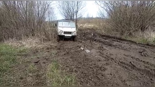 Луаз пробирается в жёсткой грязи на 28 резине сталкер м/т.