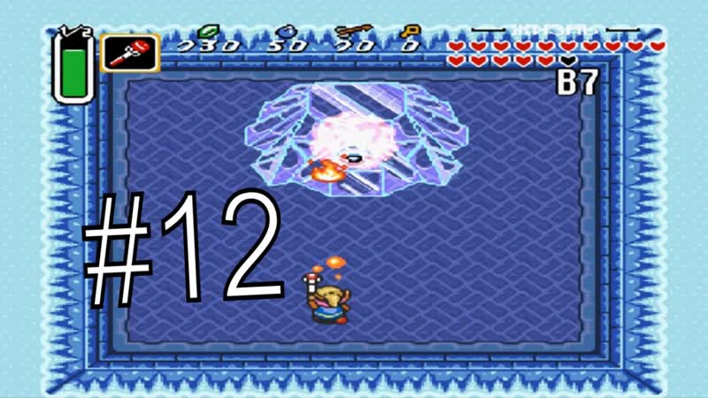 Прохождение Zelda: A Link to the Past на Русском 100 , 12 Ледяной