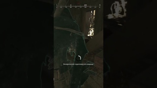 Hunt Showdown Только встал и сразу упал, Hunt Showdown, #huntshowdown, #shorts