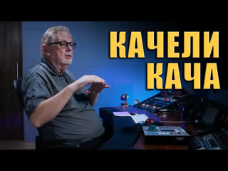 Шейпинг Транзиентов | Dave Pensado | KNOWSHOW! №74