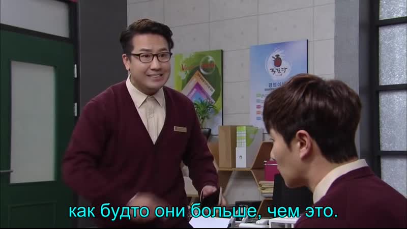 Sweet Home, Sweet Honey ер 30 рус авто