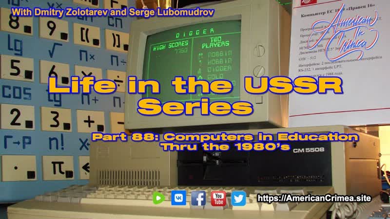USSR Part 88: Computers in Soviet Education Through the