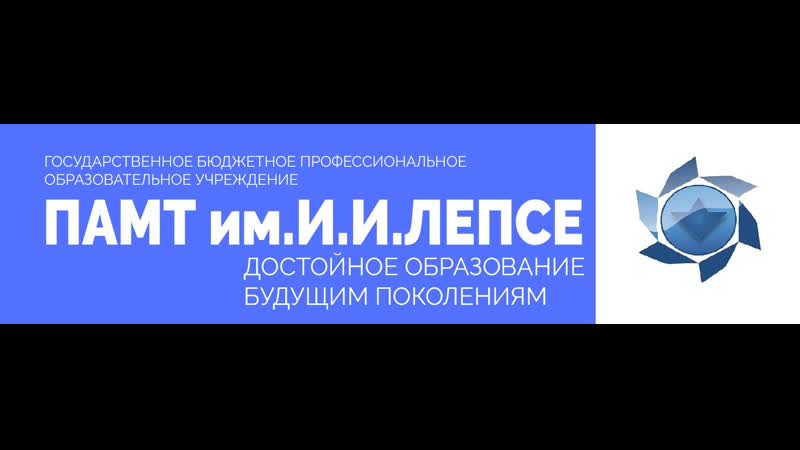 Учителя