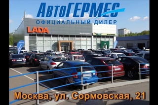 Технический центр АвтоГЕРМЕС Волгоградский проспект