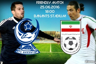 FC Banants vs Iran (National Team) | Promo