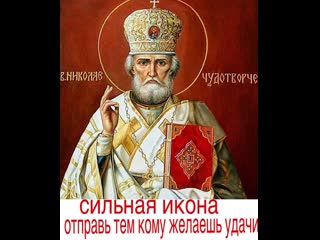 За нас всегда молятся Батюшка Иполит  , Илия