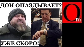 Чеченский черный лебедь хочет поехать на концерт Кобзона в одном кортеже с путиным
