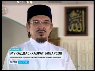 Мусульмане начали праздновать Курбан-Байрам