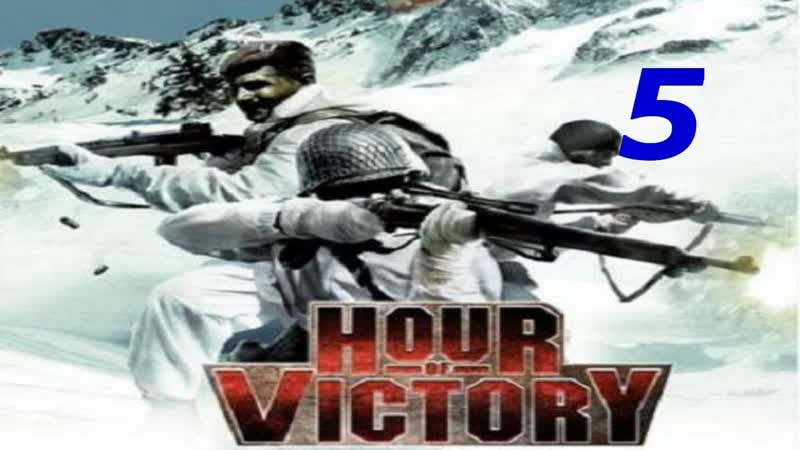 Прохождение Hour of Victory, 5 (