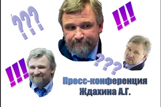 Пресс-конференция главного тренера “Торпедо“ Ждахина А.Г.: лимиты, молодые игроки...