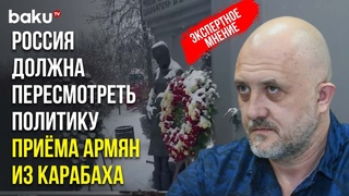 Евгений Михайлов об осквернении памятника жертвам Ленинградской БлокадывЕреване
