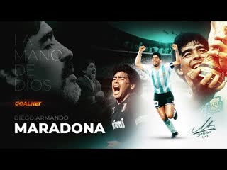 Диего Марадона -  Документальный фильм