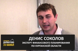 БИЗНЕС НА СТАРТЕ