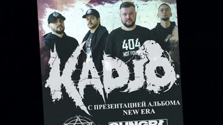 KADJO in “Back In USSR“ (live’24)