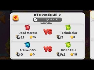 2 сражение продолжение ... Балин... LOONEY TUNES WORLD OF MAYHEM