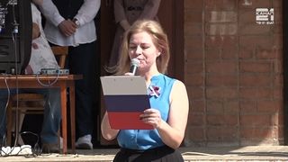 Акция ко Дню Флага России