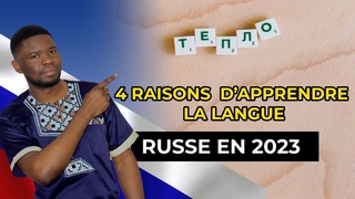 4 raisons d’apprendre la langue russe en 2023