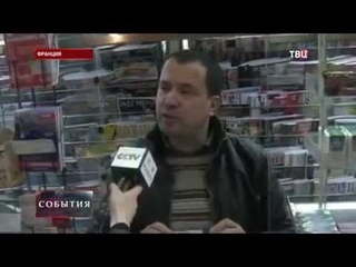СРОНО! Терористы напавшие на Charlie Hebdo захватили заложников в Париже