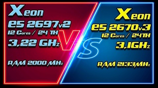 Xeon  E5 2697v2 (3225MHz) vs Xeon  E5 2670v3 (3100MHz). Unlock Turbo Boost + Undervolting